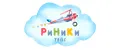 РиНиКи тойс