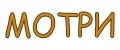 Motri