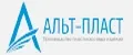 Aльт-пласт