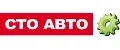 СТО АВТО