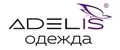 Adelis одежда