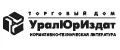ТД УралЮрИздат