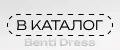 Benti dress