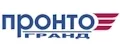 ПРОНТОГРАНД