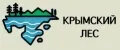 Крымский лес