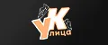 УЛИЦАкомфорт