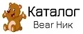 Bear Ник