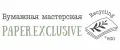 Бумажная мастерская Paper.exclusive