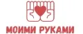 МОИМИ РУКАМИ ♡