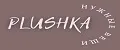 PLUSHKA нужные вещи