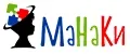 МаНаКи