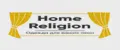 home religion