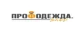 ПРОФОДЕЖДА.SHOP