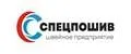 ООО ШП "Спецпошив"