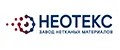 Неотекс
