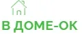 В ДОМЕ-ОК