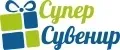 СуперСувенир
