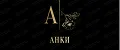 АНКИ