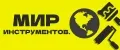 МИР ИНСТРУМЕНТОВ.