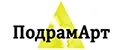 ПодрамАрт