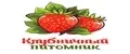 Клубничный питомник