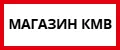 Kmv shop