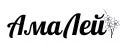 АмаЛей