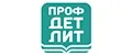 Профдетлит