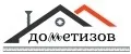 Дометизов