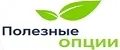 Полезные опции