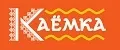 Каёмка