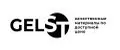 GELST