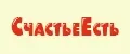 СчастьеЕсть