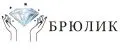 БРЮЛИК
