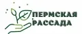 Пермская рассада