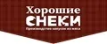 Хорошие Снеки