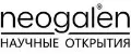 neogalen научные открытия