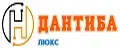ДАНТИБА ЛЮКС