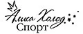 Алиса Холод Sport