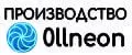 0llneon