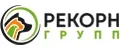 РекорнГрупп