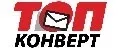 Топконверт