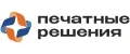 Печатные решения