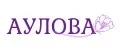 АУЛОВА