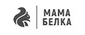 МАМА БЕЛКА