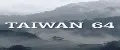 Taiwan Tea