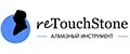 reTouchStone