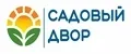 садовый двор