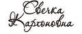 СВЕЧКА КАРТОНОВНА