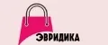 Эвридика +
